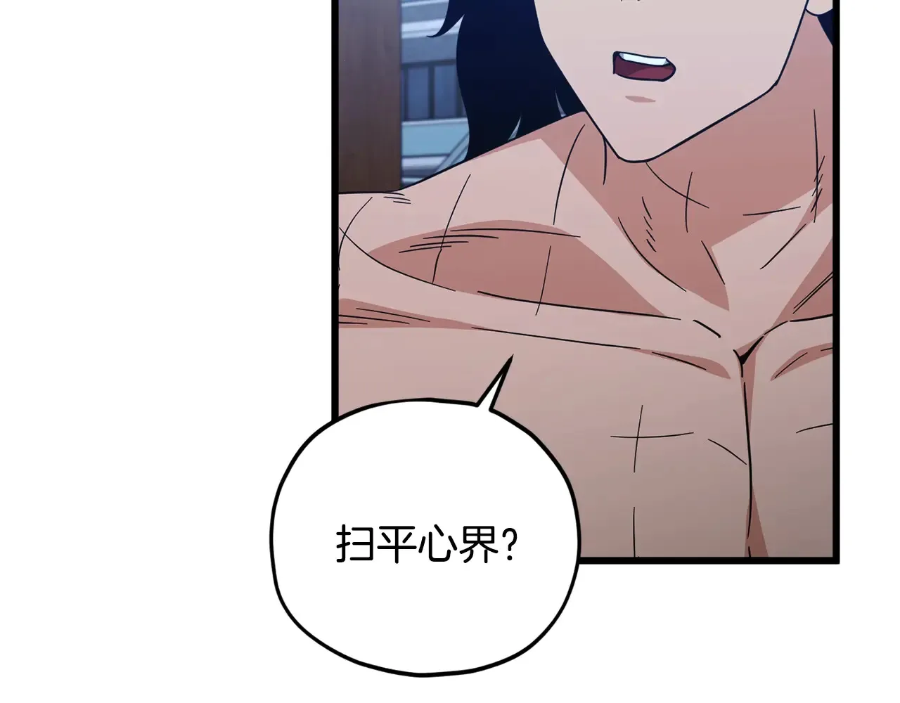 第180话 地球之王的礼物 第34页
