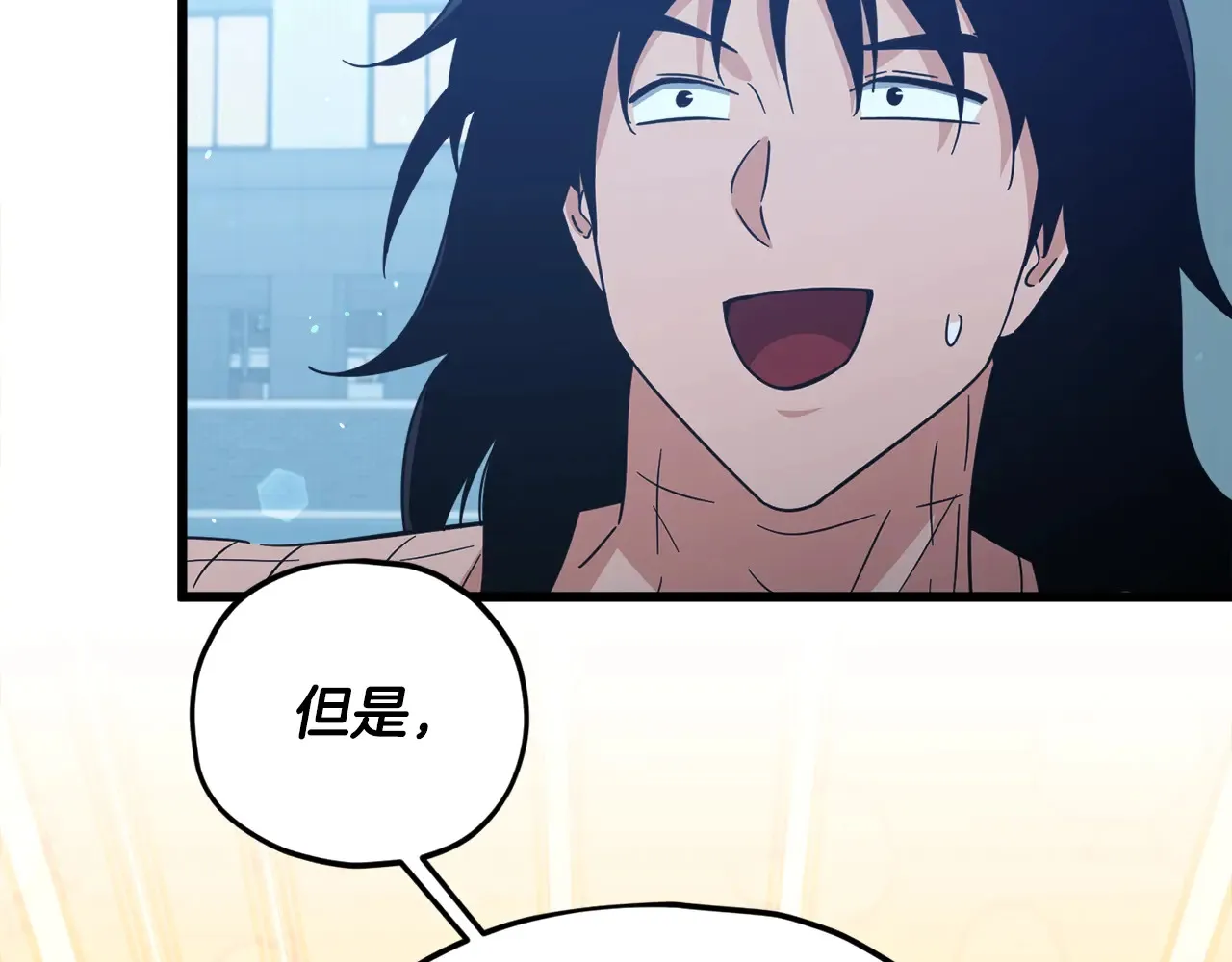 第180话 地球之王的礼物 第61页