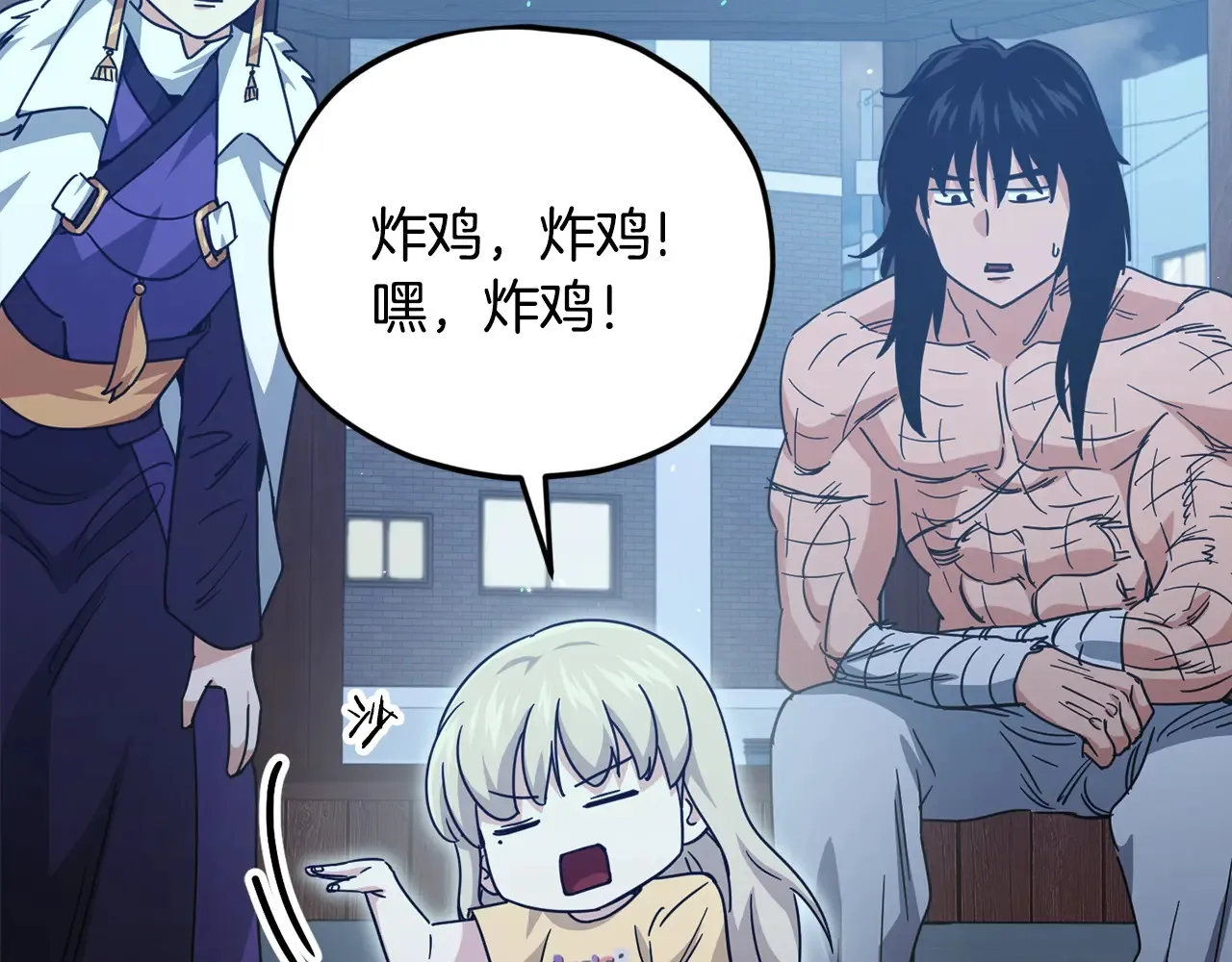 第180话 地球之王的礼物 第67页