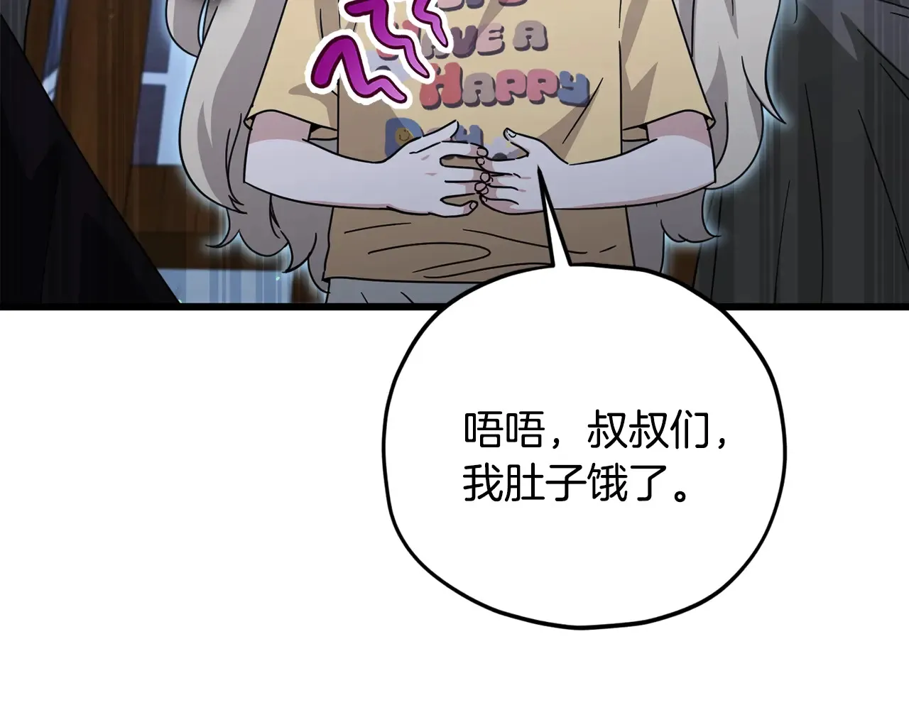 第180话 地球之王的礼物 第89页