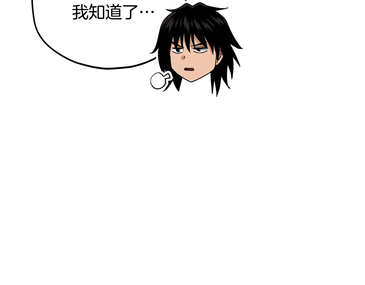 第180话 地球之王的礼物 第95页