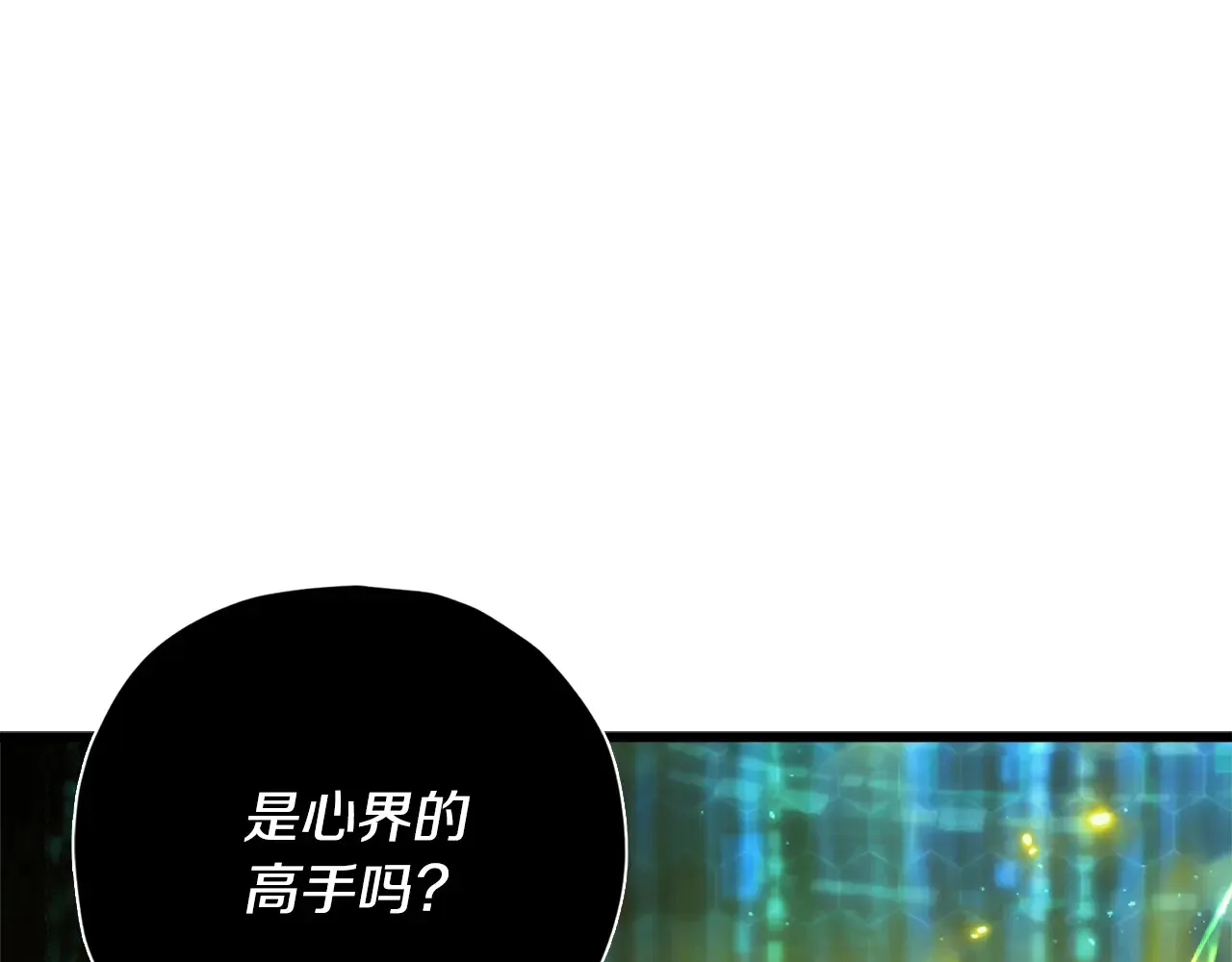第180话 地球之王的礼物 第117页