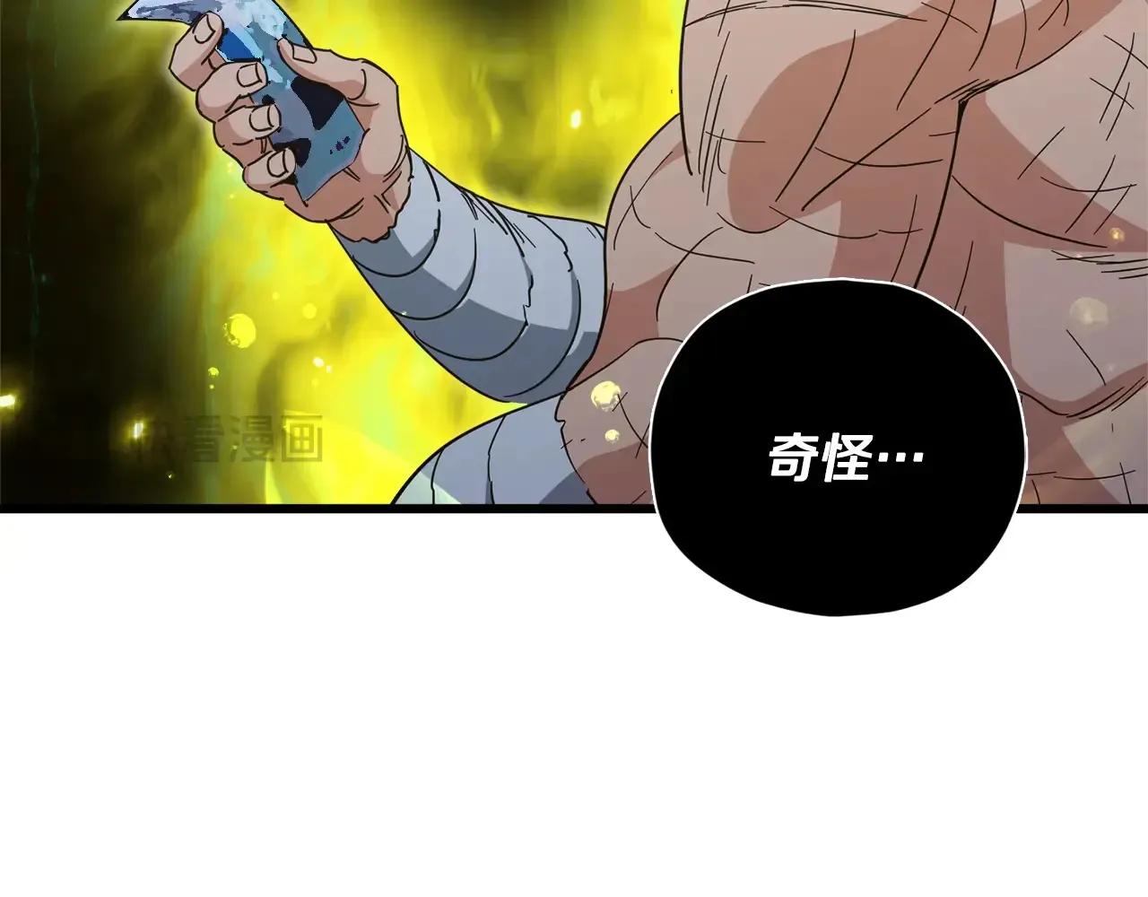 第180话 地球之王的礼物 第119页