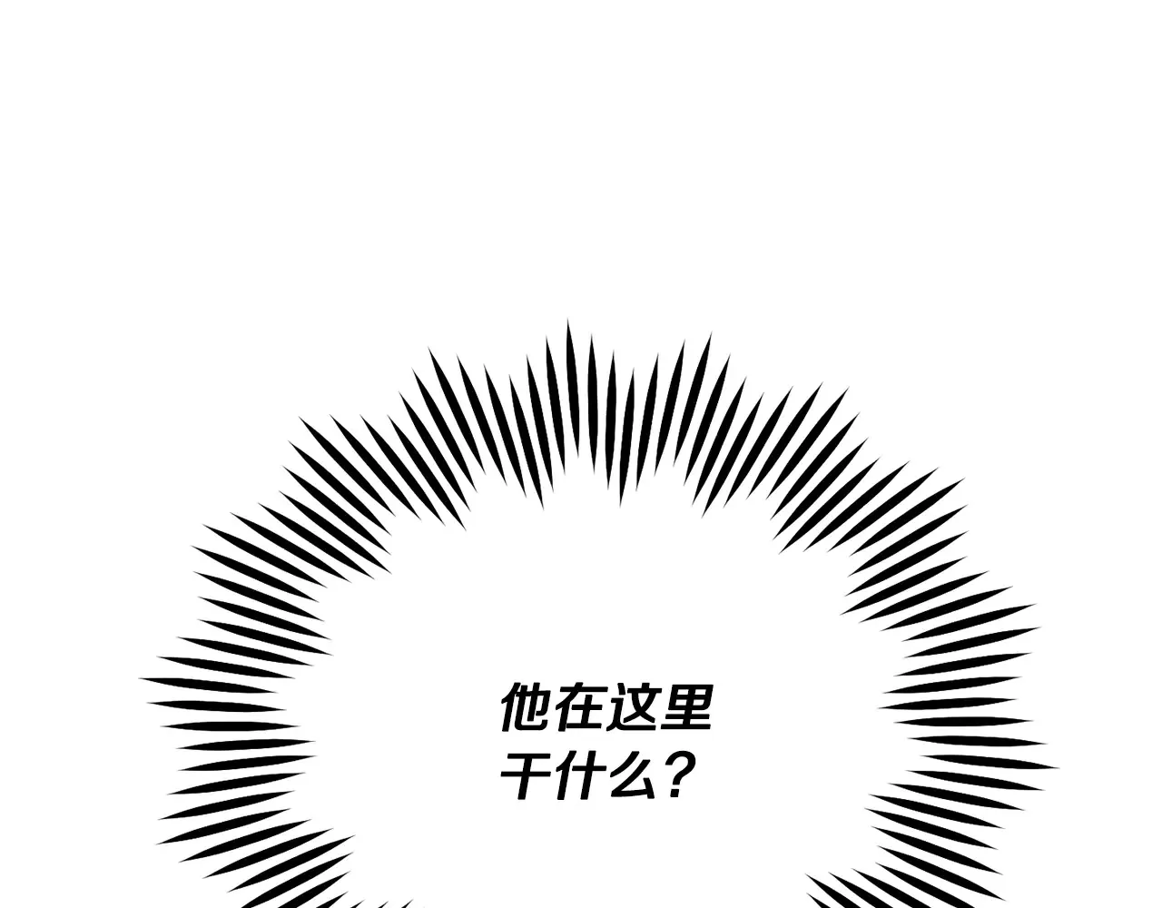 第180话 地球之王的礼物 第120页