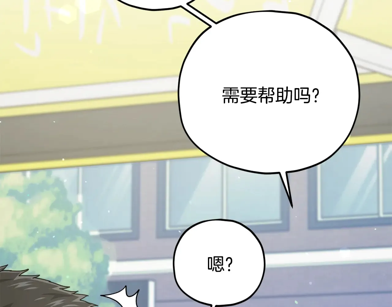 第180话 地球之王的礼物 第127页