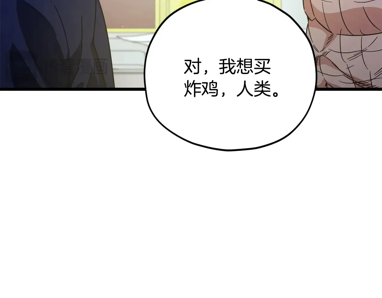 第180话 地球之王的礼物 第140页