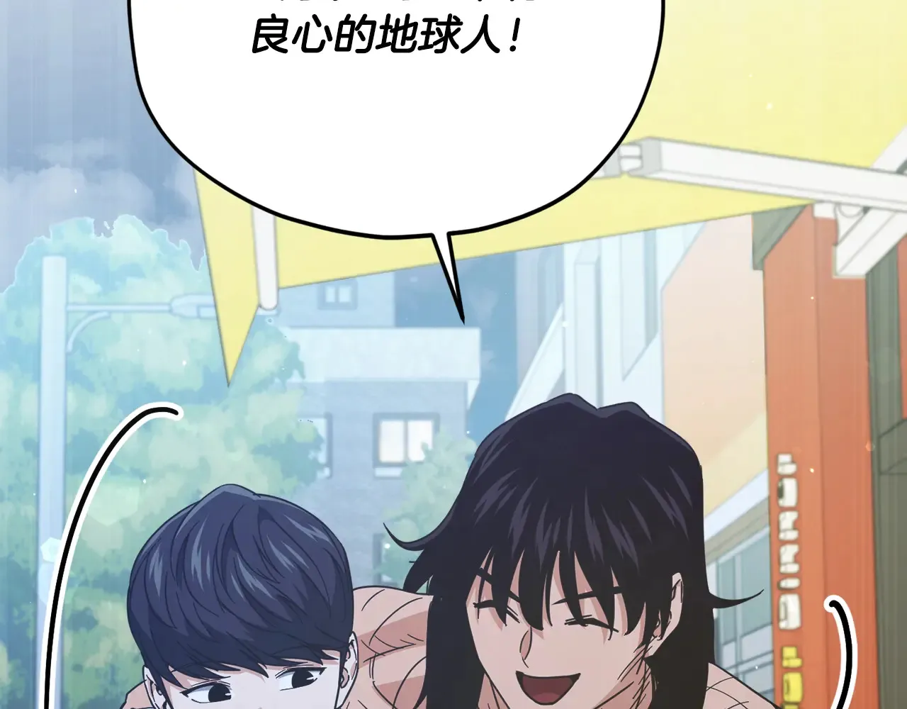 第180话 地球之王的礼物 第146页