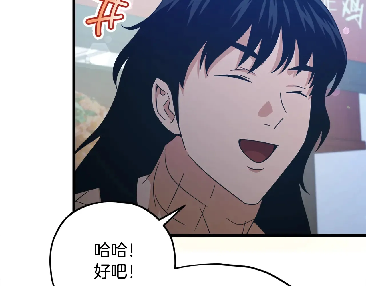 第180话 地球之王的礼物 第158页