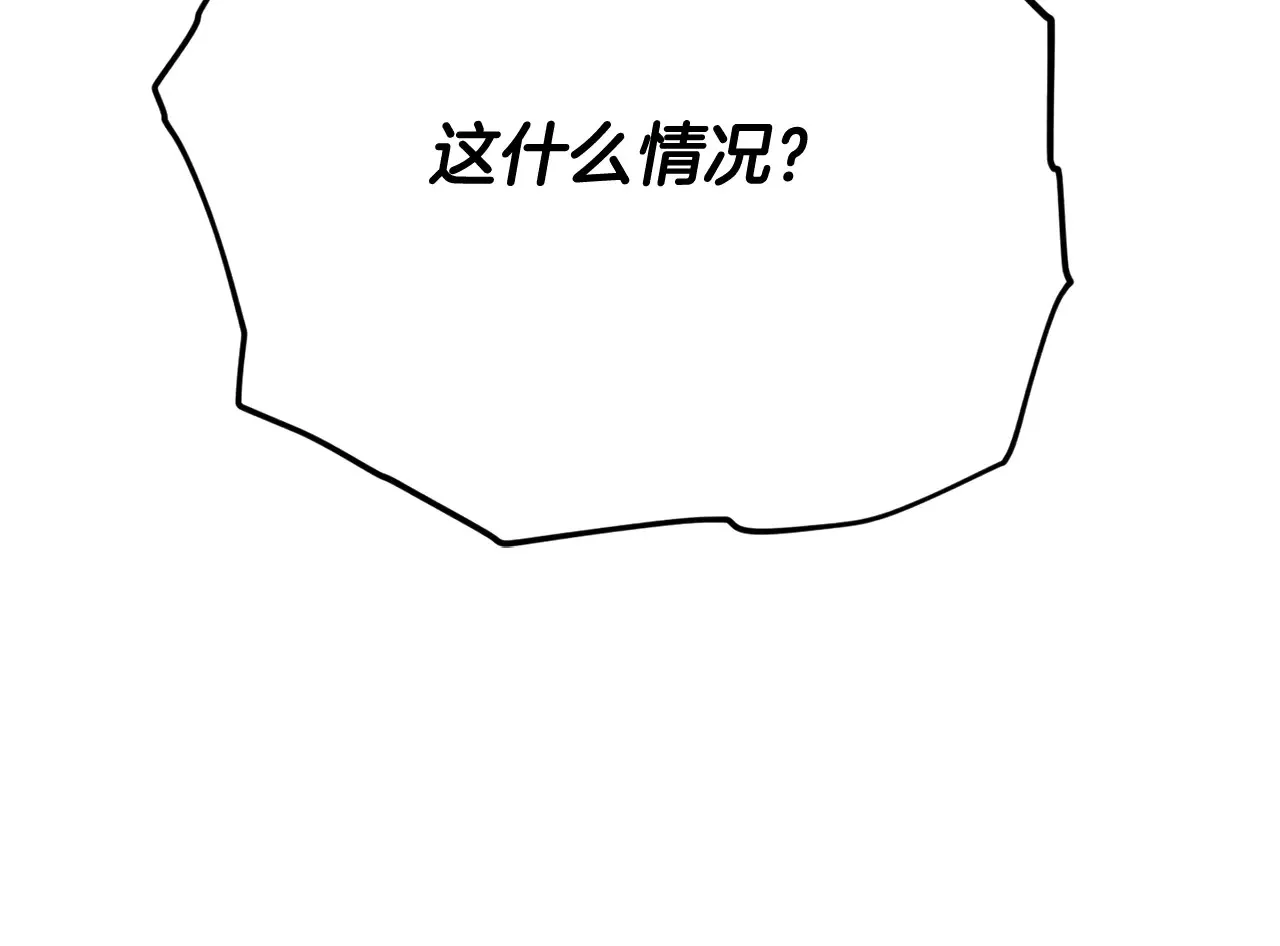 第180话 地球之王的礼物 第170页