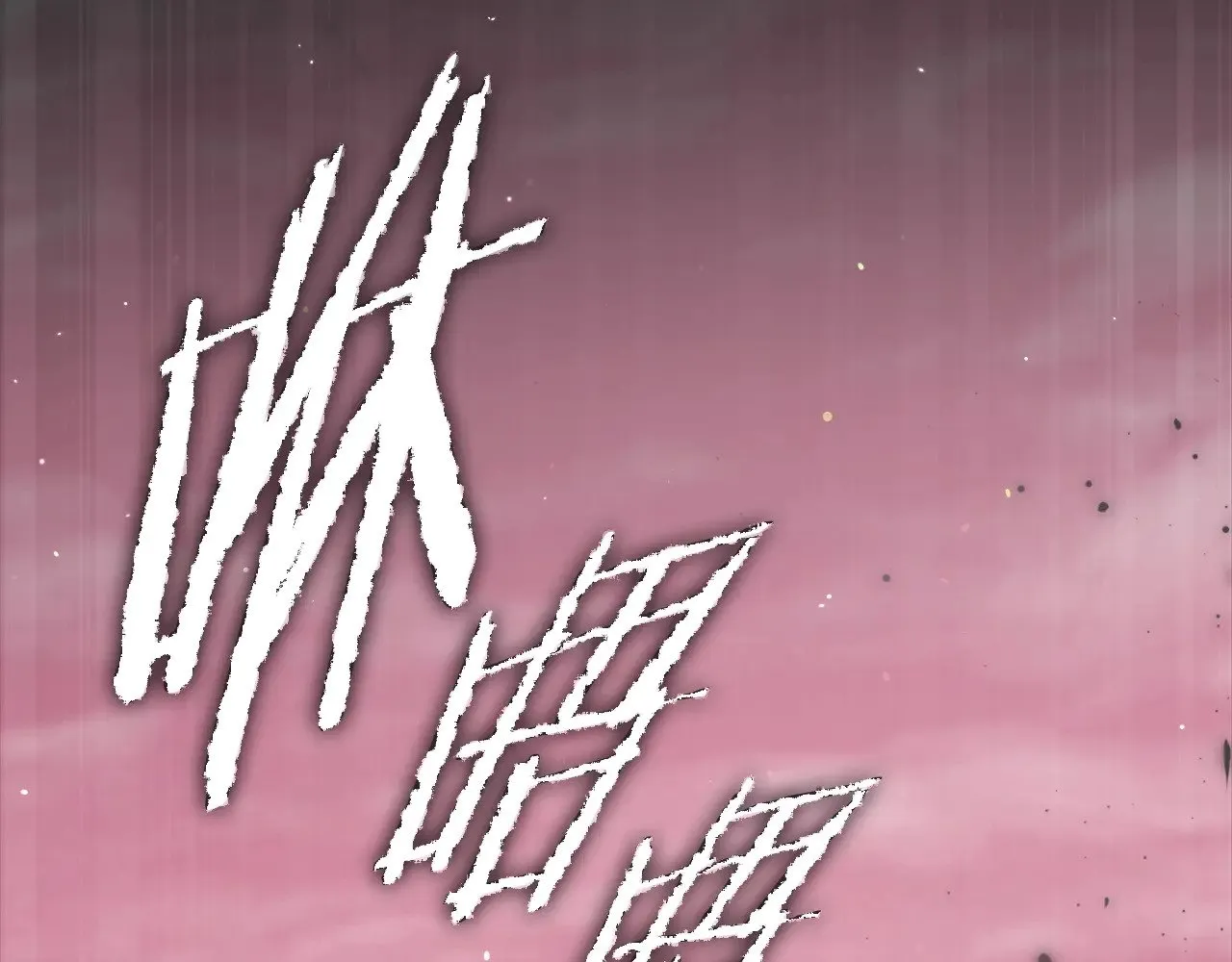 第181话 天降新徒弟 第5页