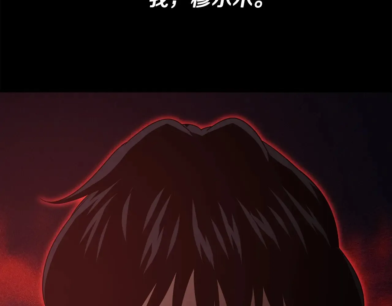 第181话 天降新徒弟 第10页