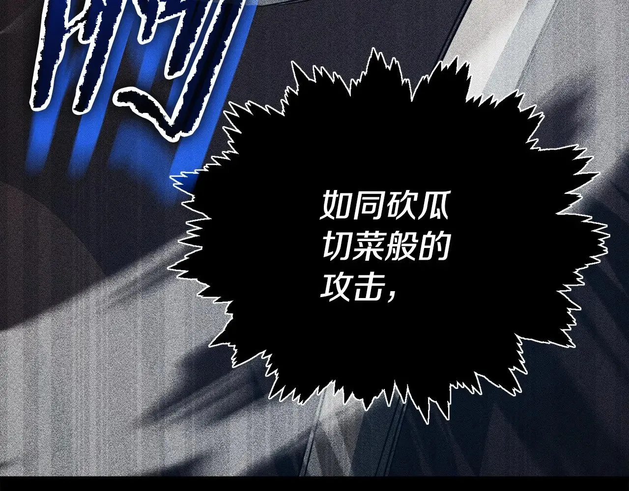 第181话 天降新徒弟 第19页