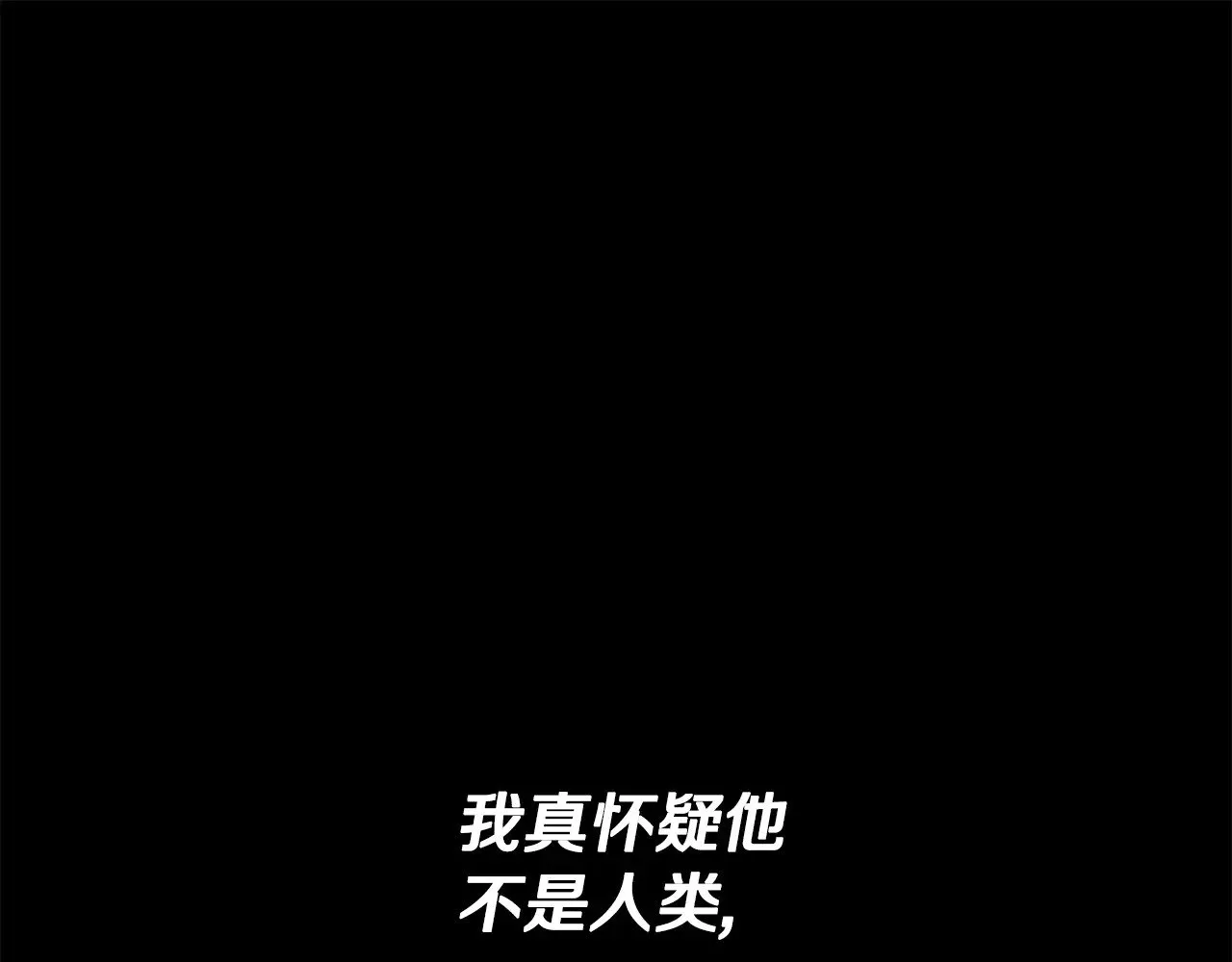 第181话 天降新徒弟 第22页