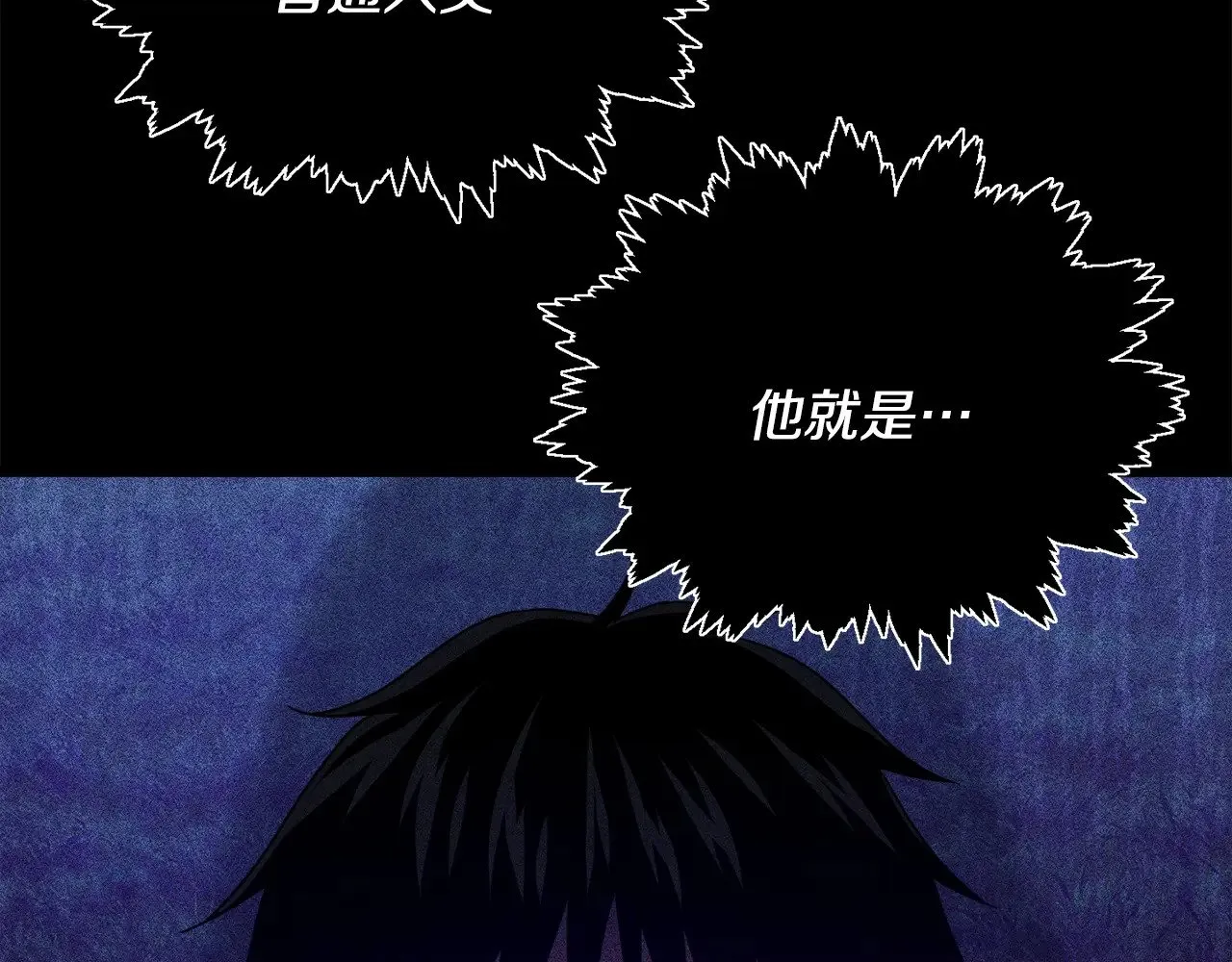第181话 天降新徒弟 第27页