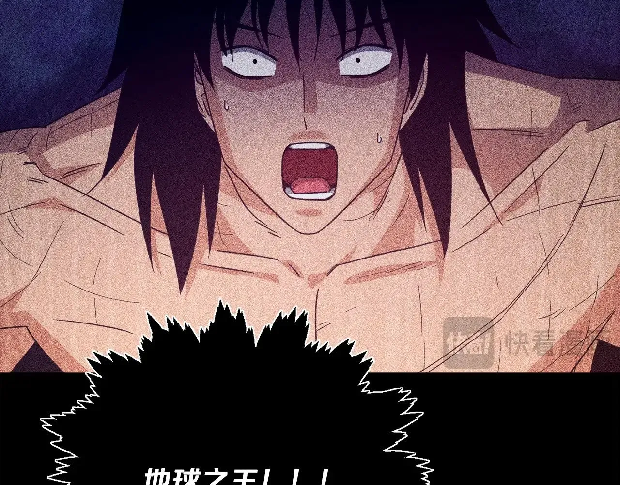 第181话 天降新徒弟 第28页