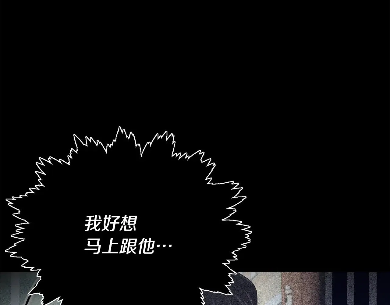 第181话 天降新徒弟 第33页