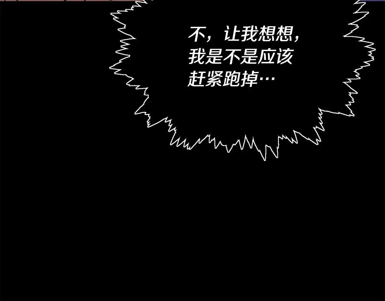 第181话 天降新徒弟 第36页