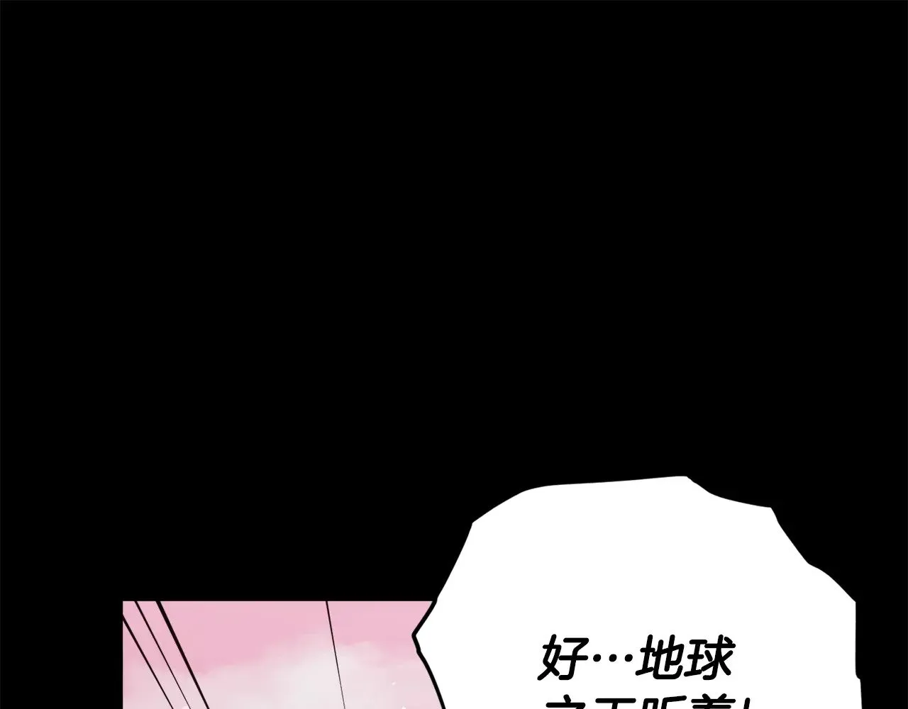 第181话 天降新徒弟 第40页