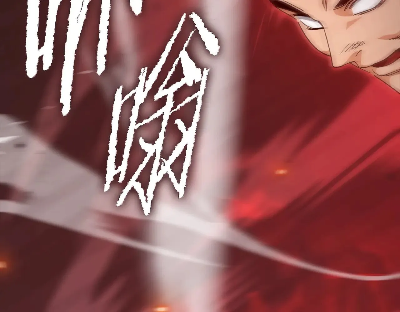 第181话 天降新徒弟 第61页