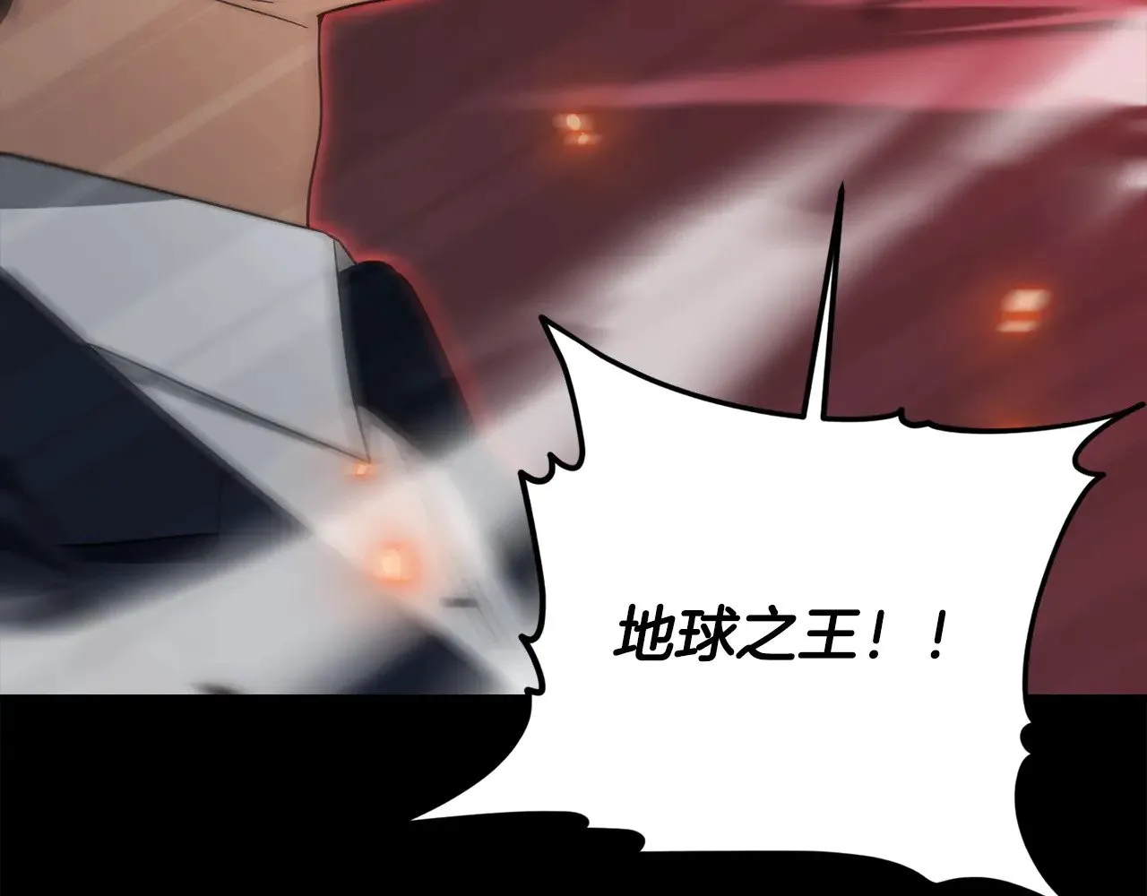 第181话 天降新徒弟 第63页