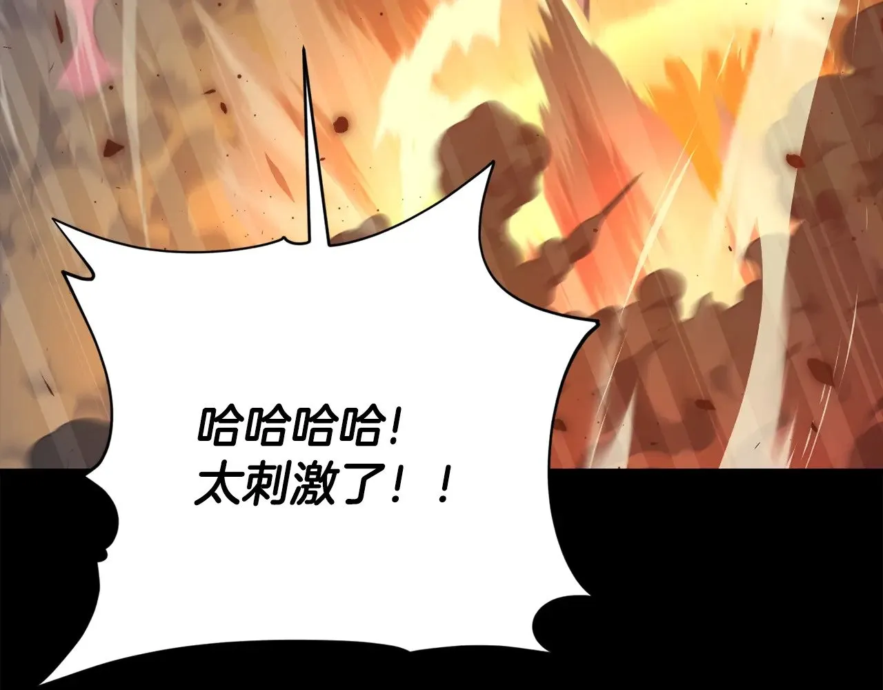第181话 天降新徒弟 第96页