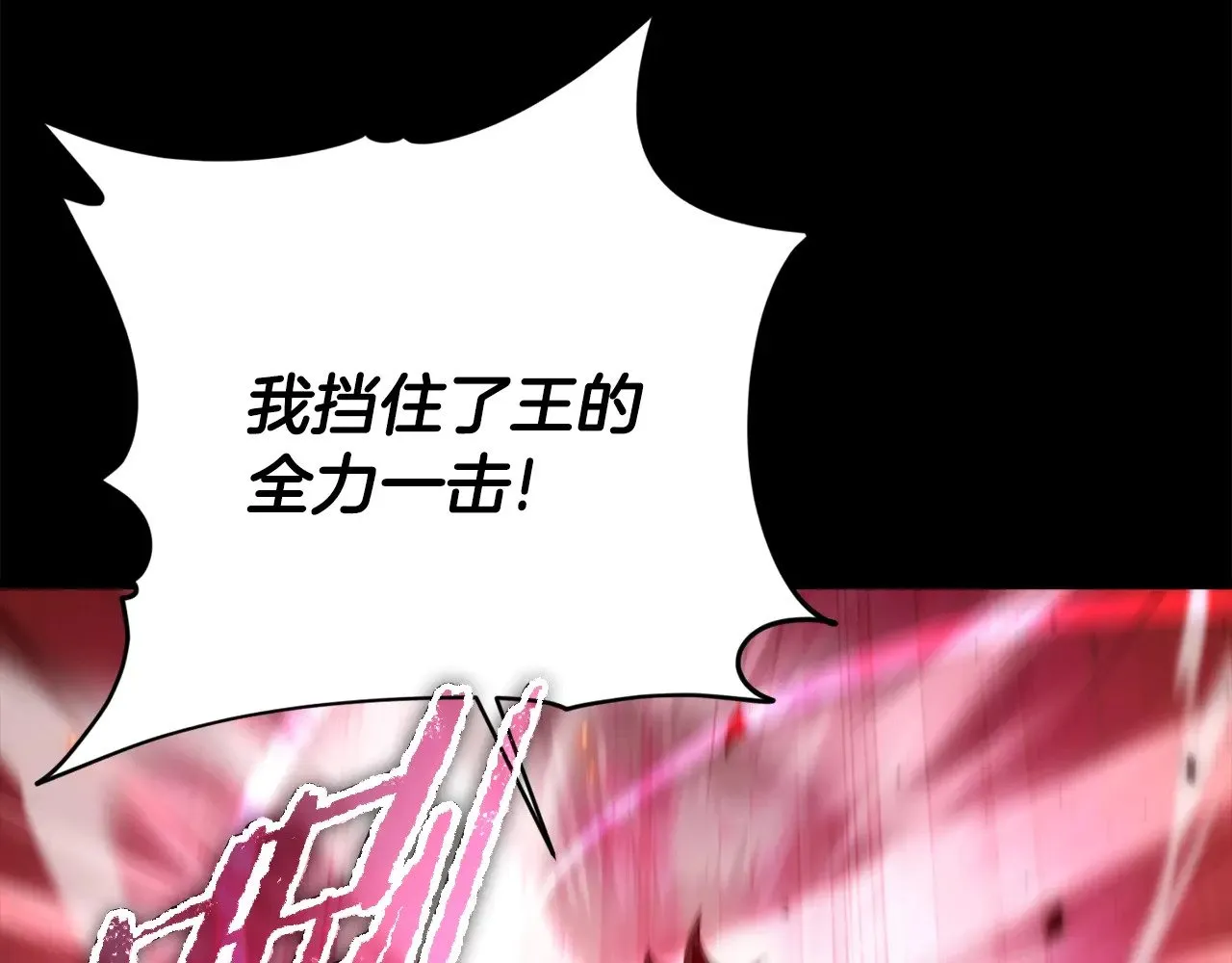 第181话 天降新徒弟 第99页
