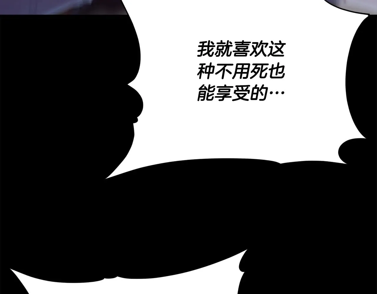 第181话 天降新徒弟 第102页