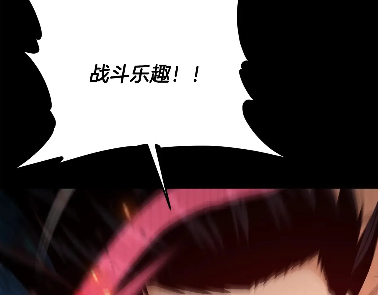 第181话 天降新徒弟 第103页