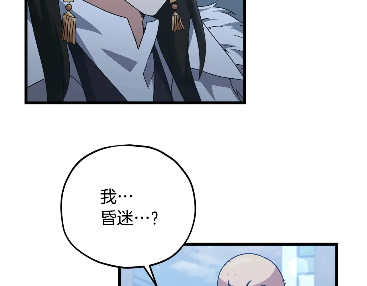 第181话 天降新徒弟 第128页