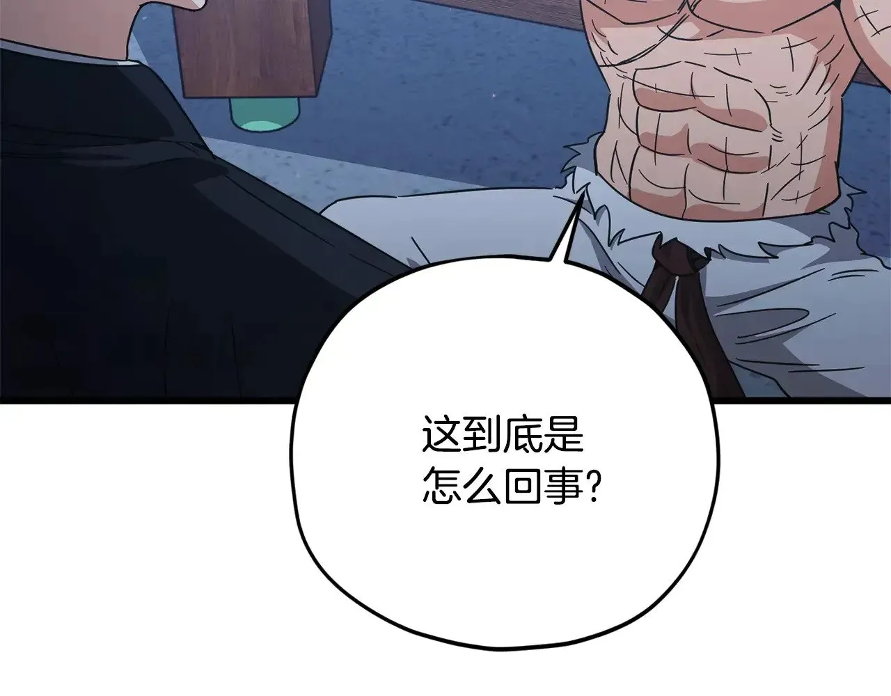 第181话 天降新徒弟 第132页