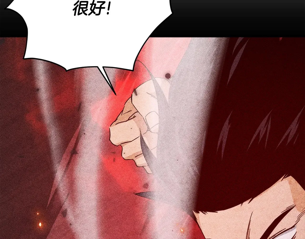 第181话 天降新徒弟 第136页