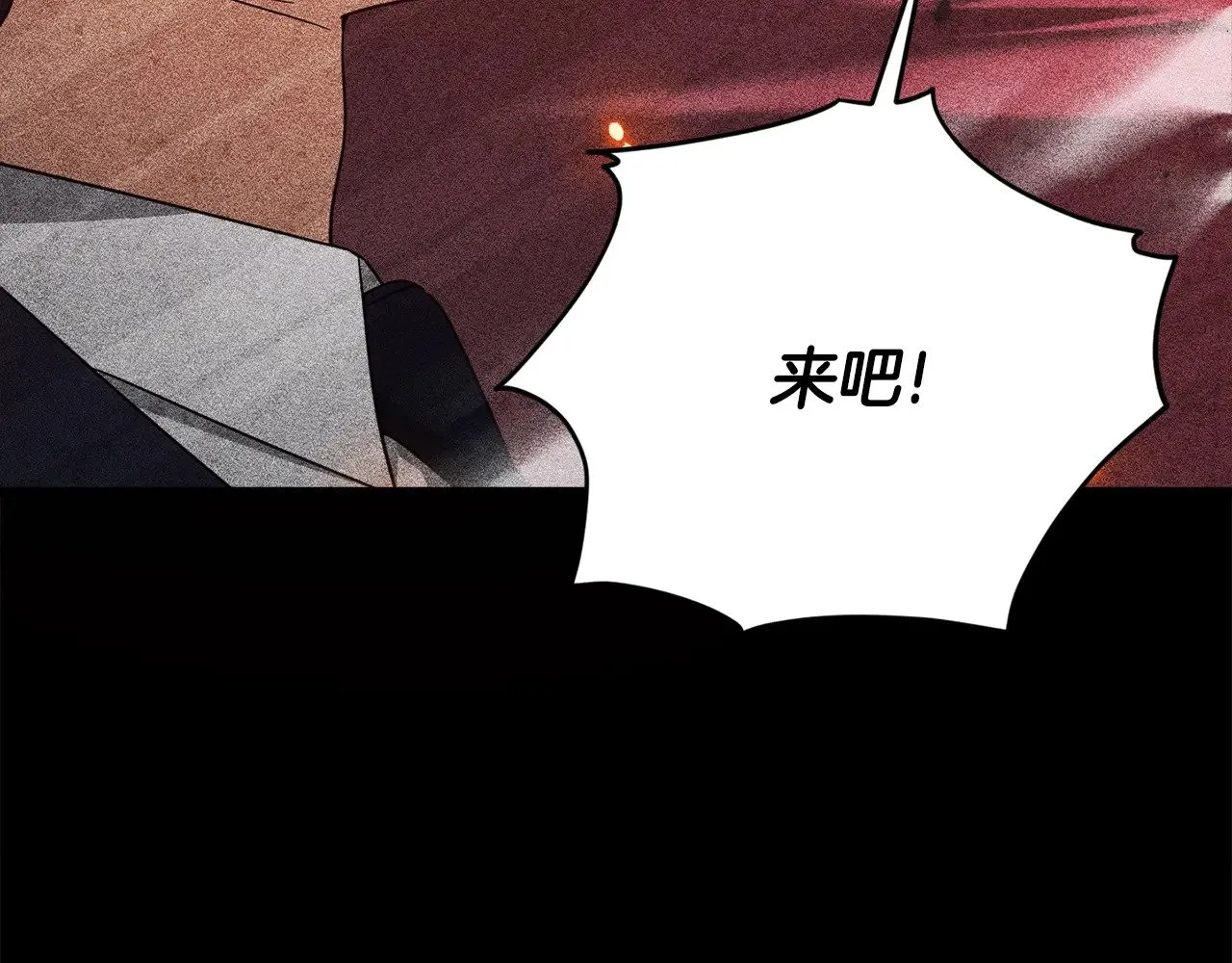 第181话 天降新徒弟 第139页
