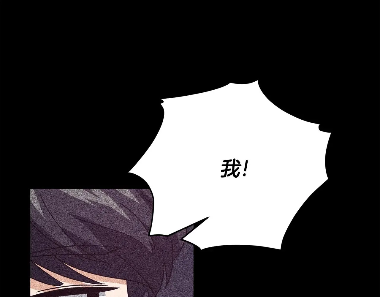 第181话 天降新徒弟 第140页