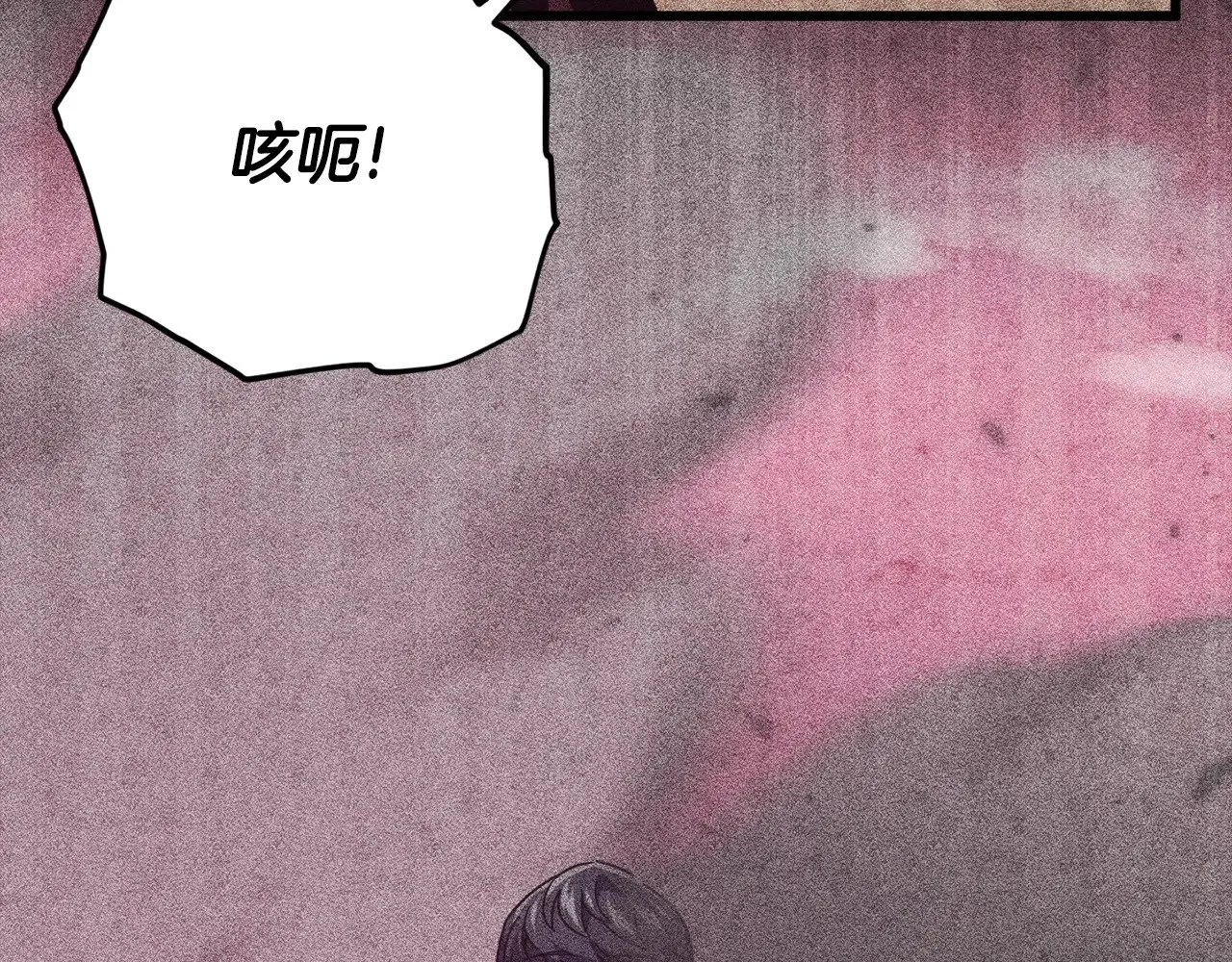 第181话 天降新徒弟 第144页