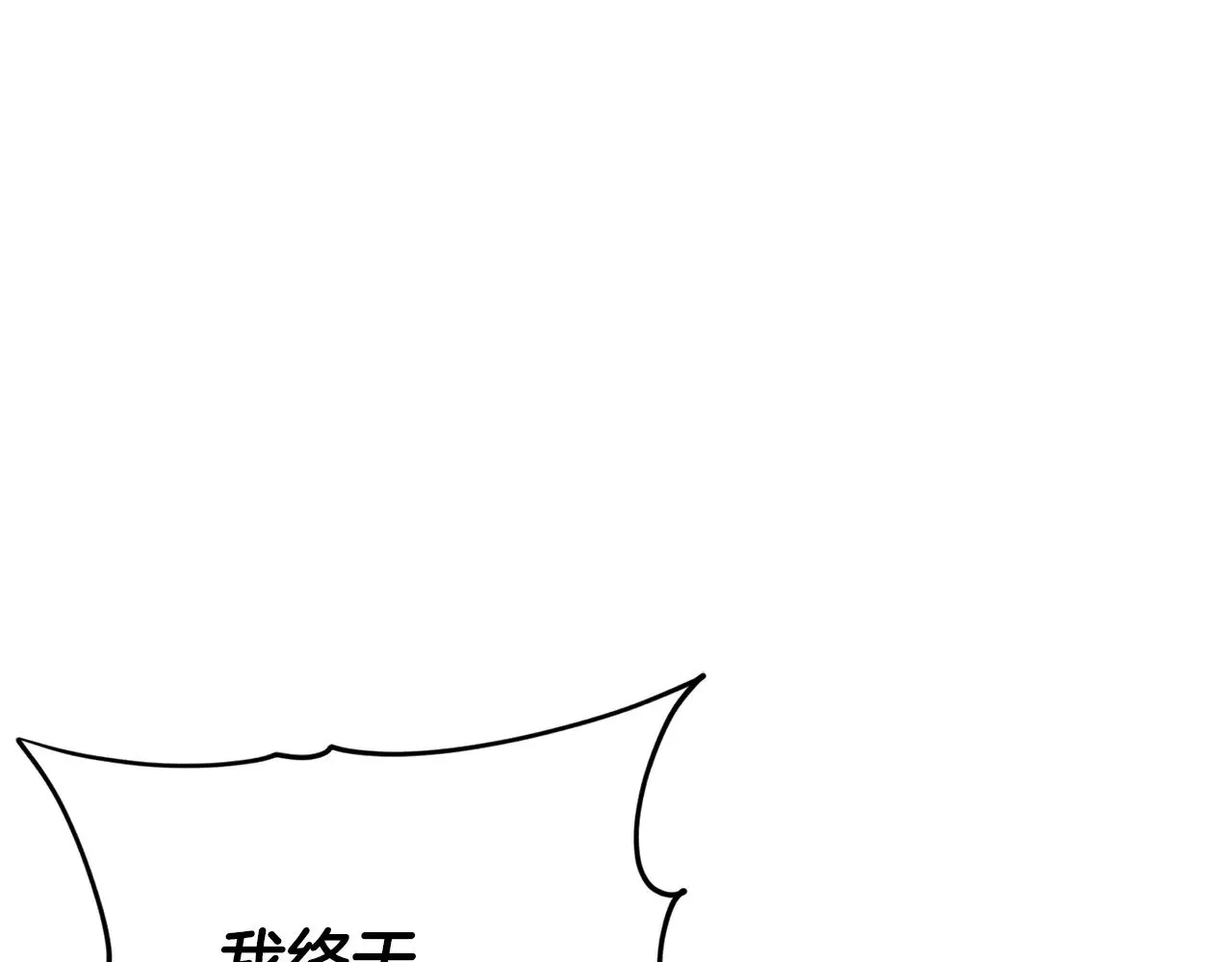第181话 天降新徒弟 第161页