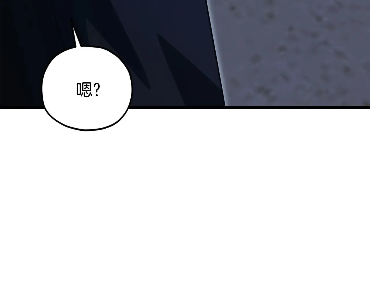 第181话 天降新徒弟 第168页