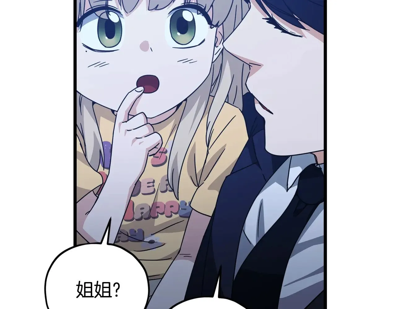 第181话 天降新徒弟 第189页