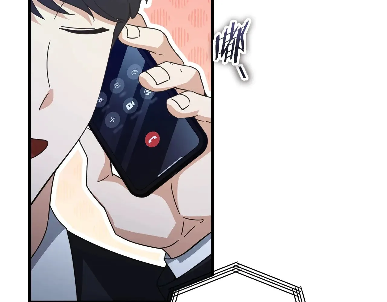 第181话 天降新徒弟 第195页