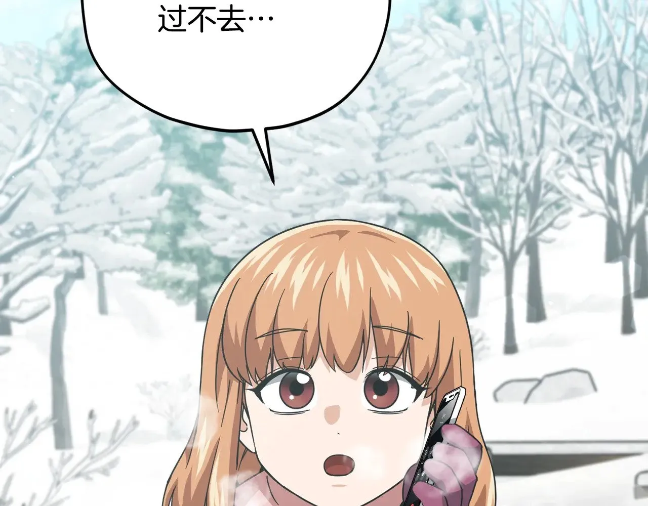 第181话 天降新徒弟 第200页