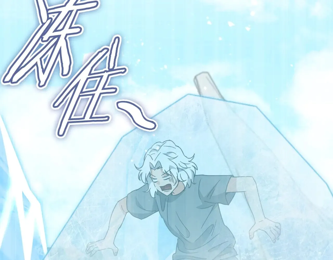 第182话 一物降一物 第2页