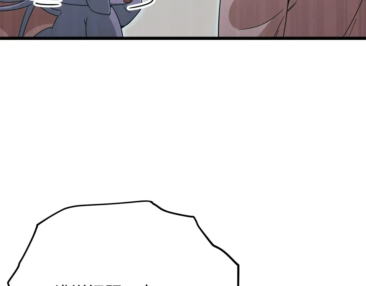 第182话 一物降一物 第6页