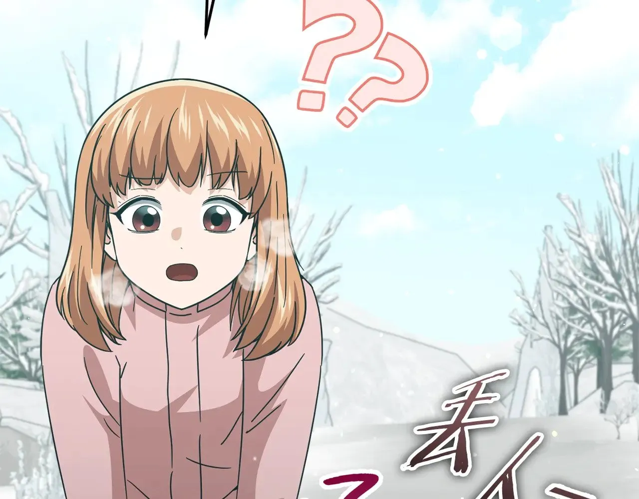 第182话 一物降一物 第13页