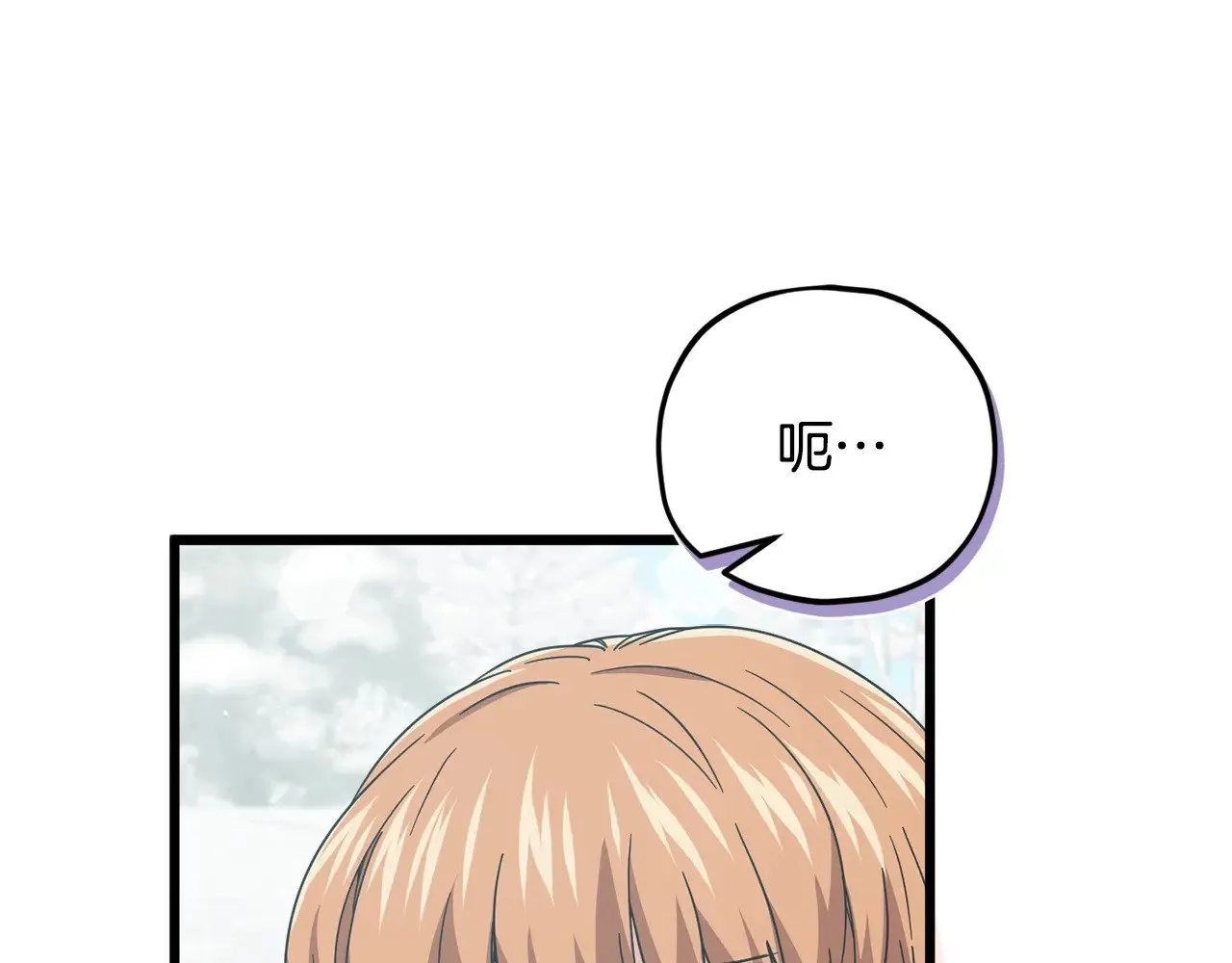第182话 一物降一物 第20页