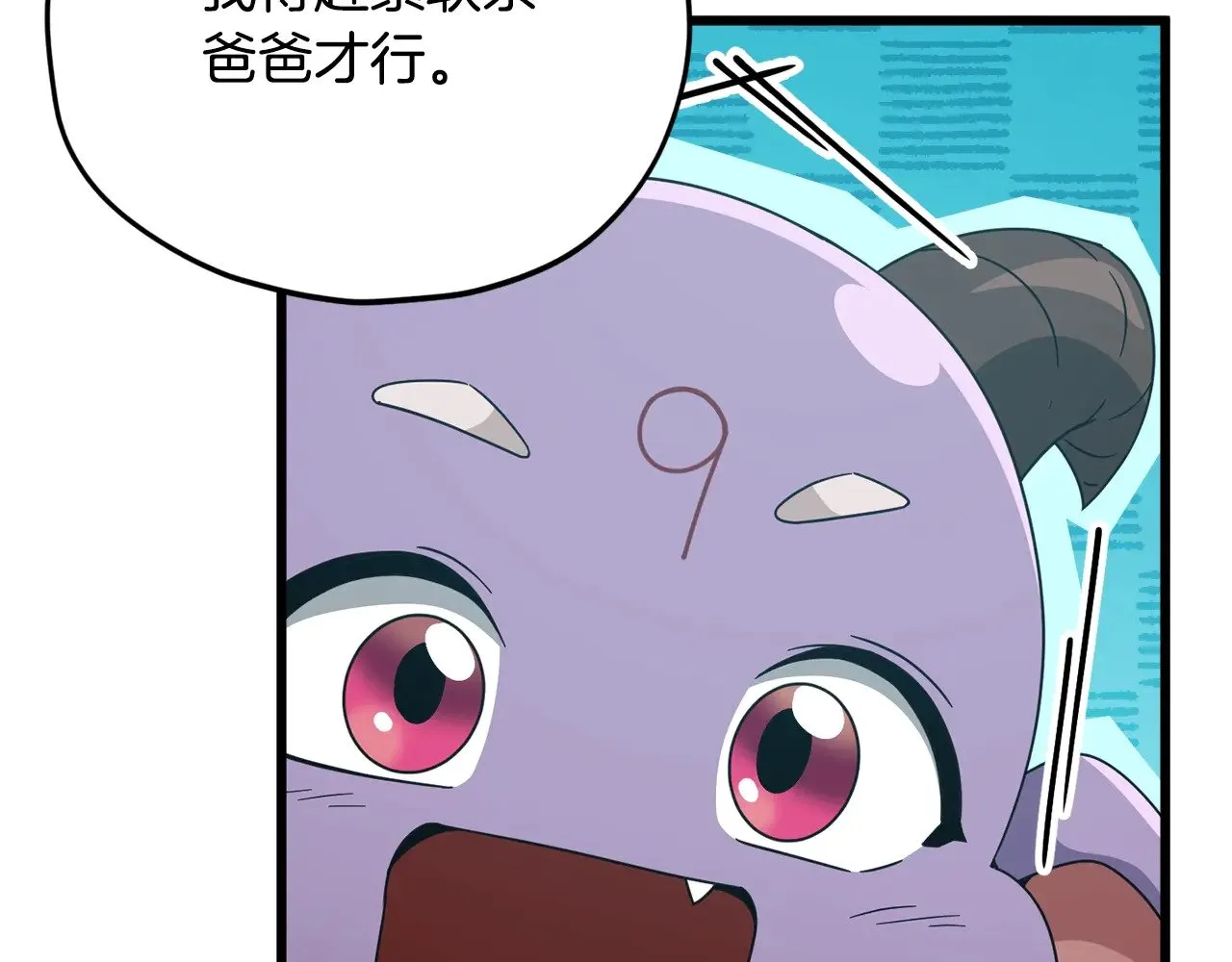 第182话 一物降一物 第23页