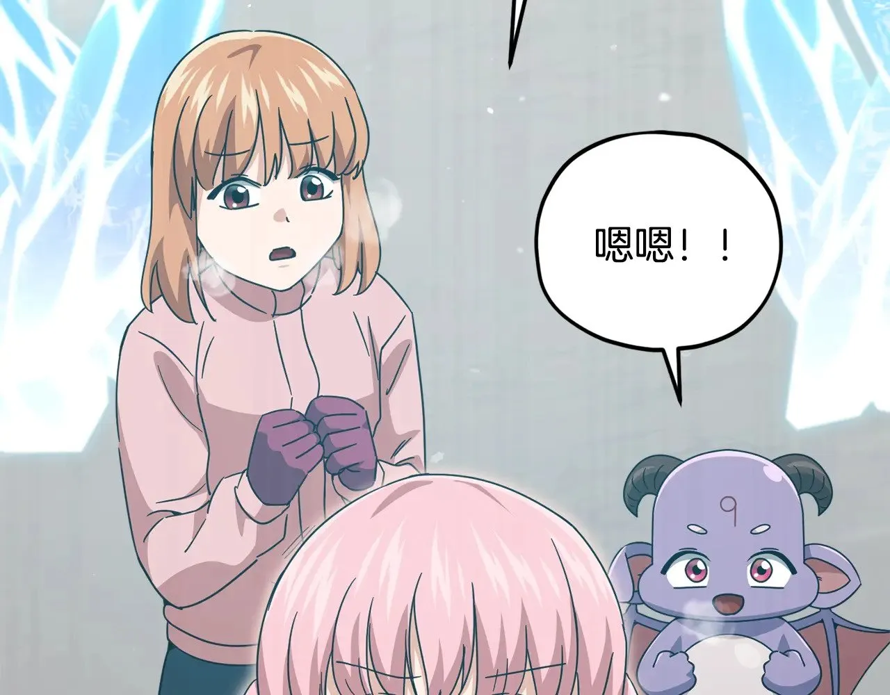 第182话 一物降一物 第31页