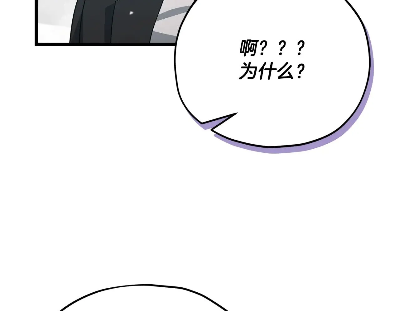 第182话 一物降一物 第36页