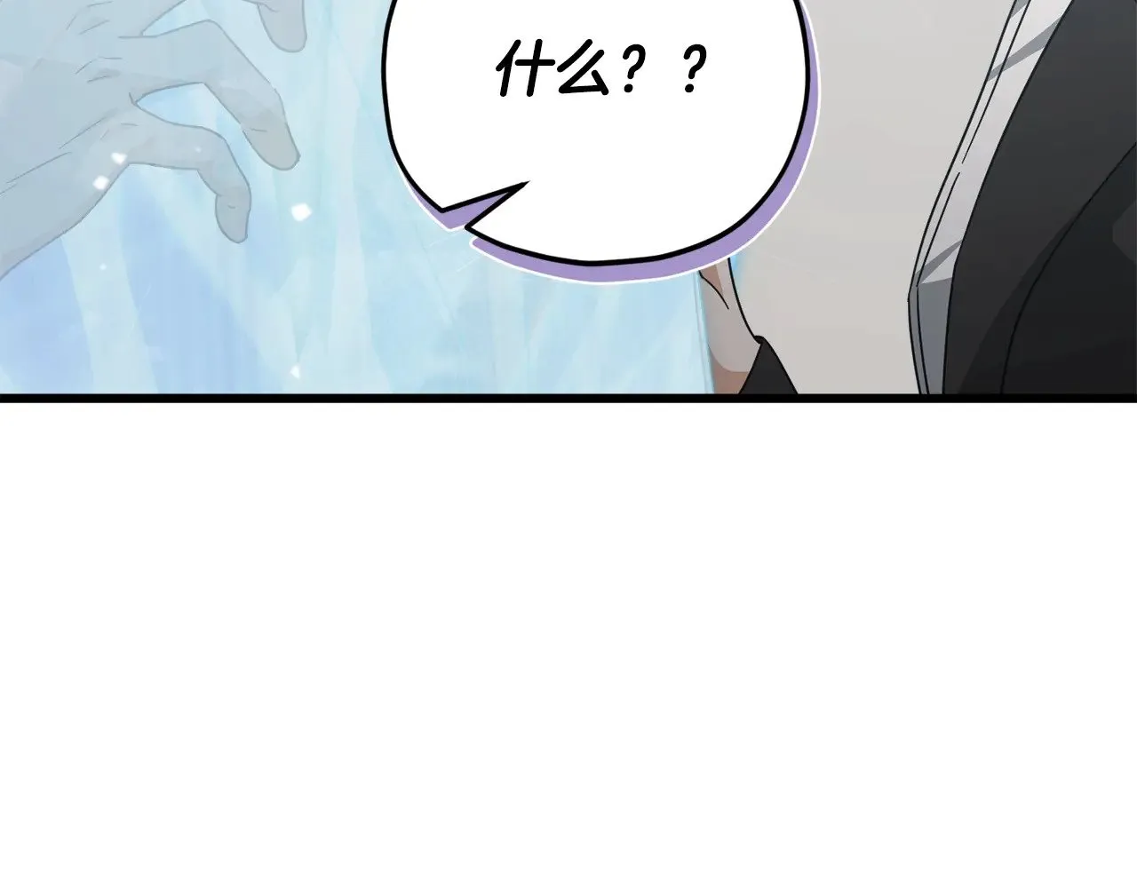 第182话 一物降一物 第39页