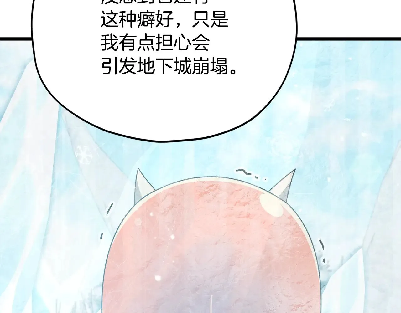 第182话 一物降一物 第42页