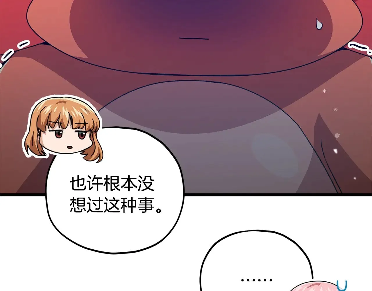 第182话 一物降一物 第47页