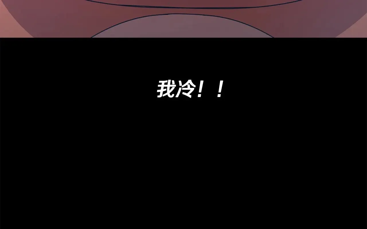 第182话 一物降一物 第50页